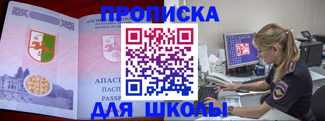 найти адрес прописки в Камчатской области