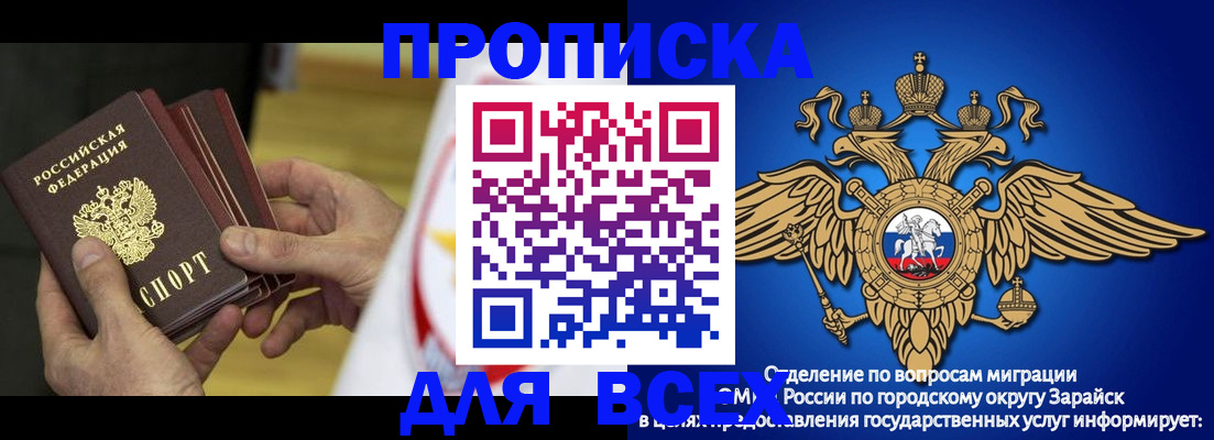 временная регистрация в квартире в Камчатской области